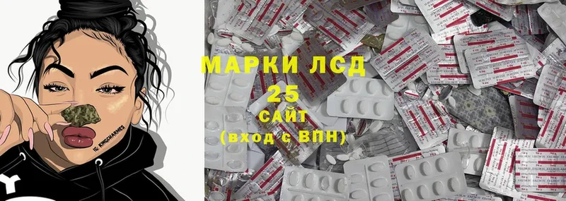 где продают   Волчанск  LSD-25 экстази ecstasy 