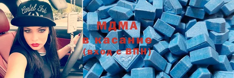 MDMA молли  Волчанск 